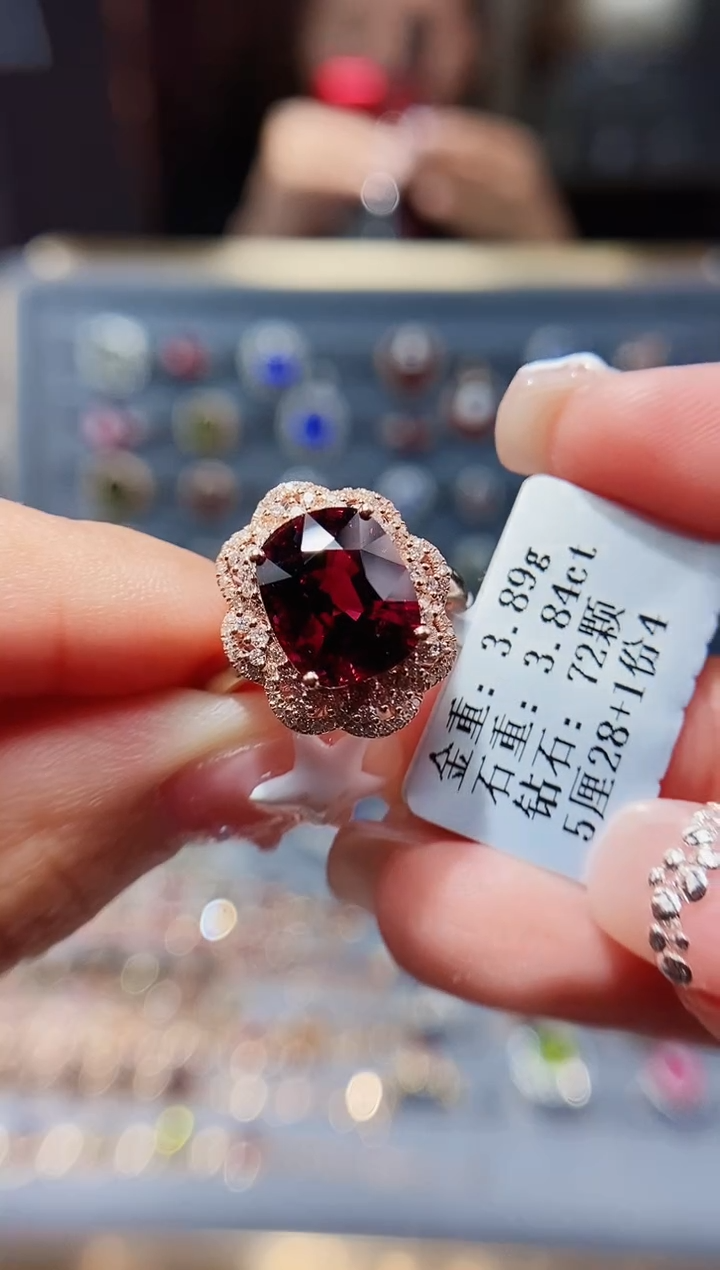 【闪购商品】碧玺戒指18K金镶嵌3.84.