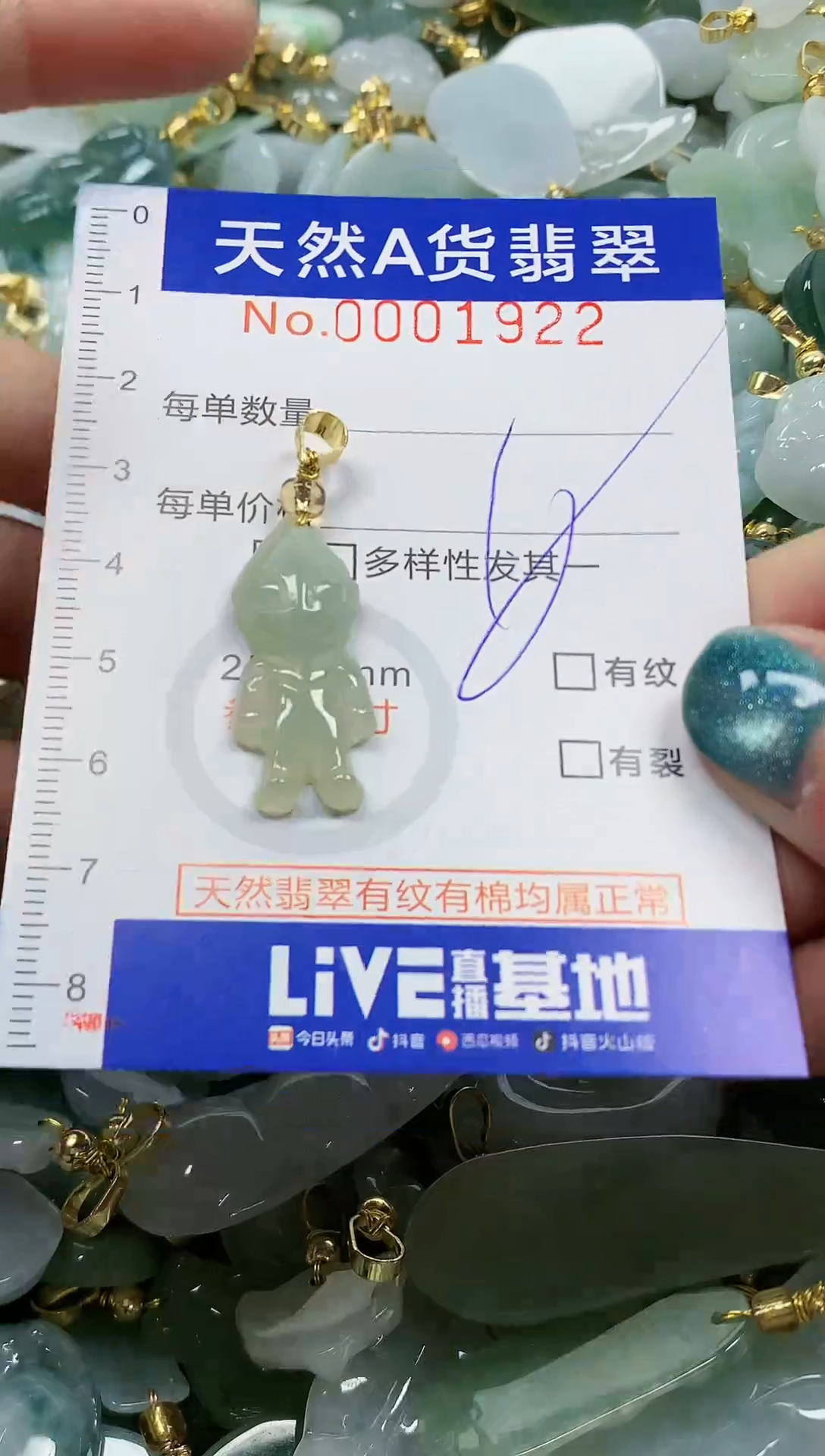 未镶嵌挂件翡翠纯天然a货翡翠