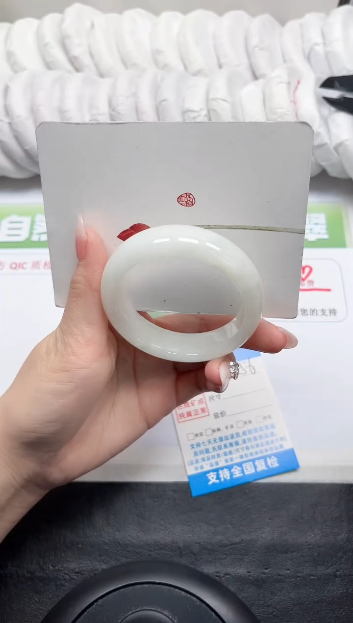 【闪购商品】和田玉手镯未镶嵌256-54