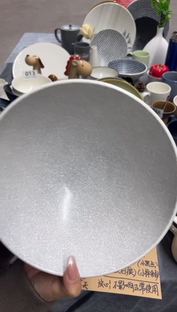 新骨瓷247瑕疵晶网格9寸斗笠碗