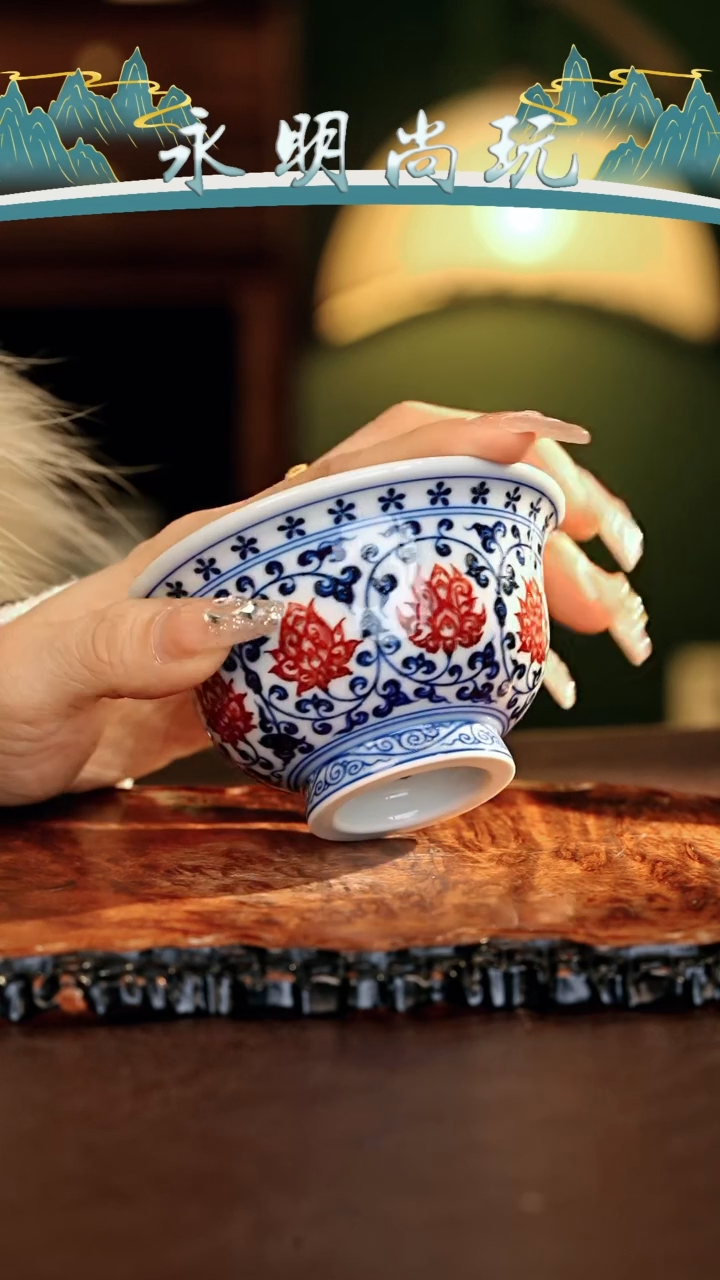 【闪购商品】瓷片永明尚玩............