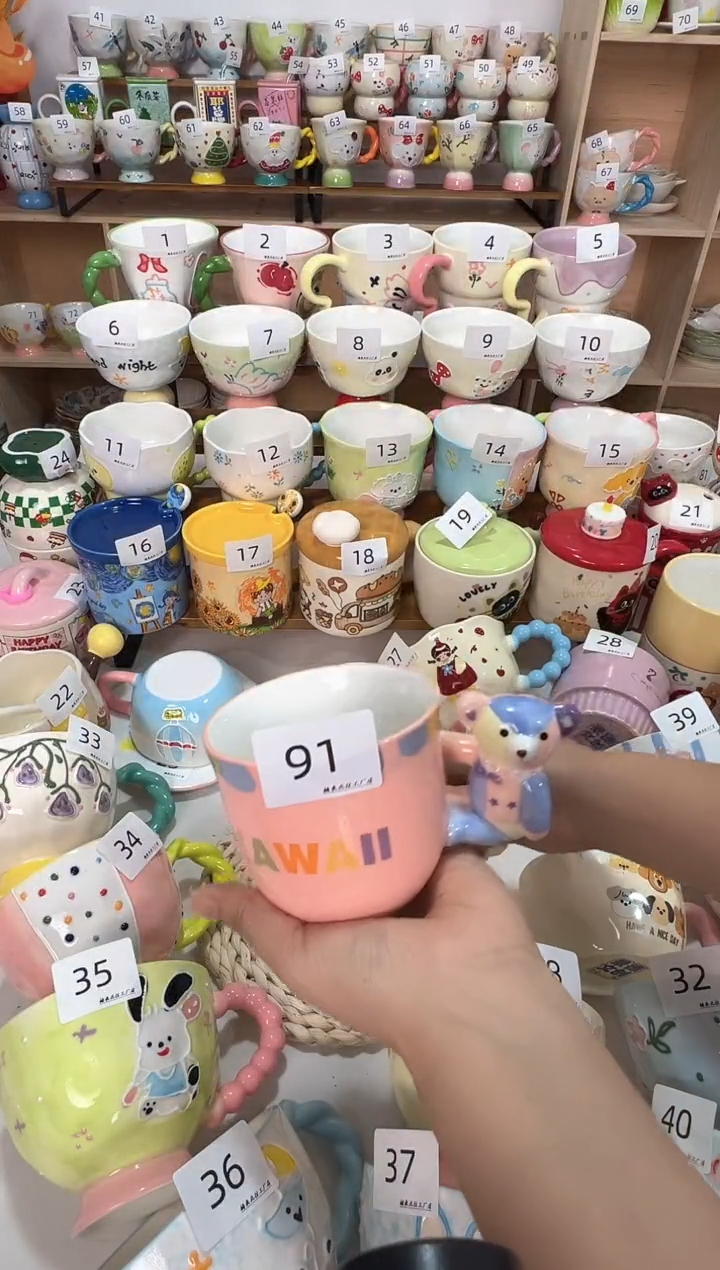 陶瓷无盖款91楠来北往工厂店