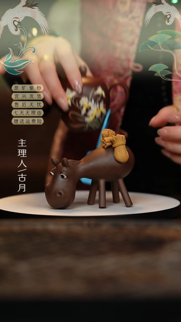 【闪购商品】【古月壶来】运财茶宠