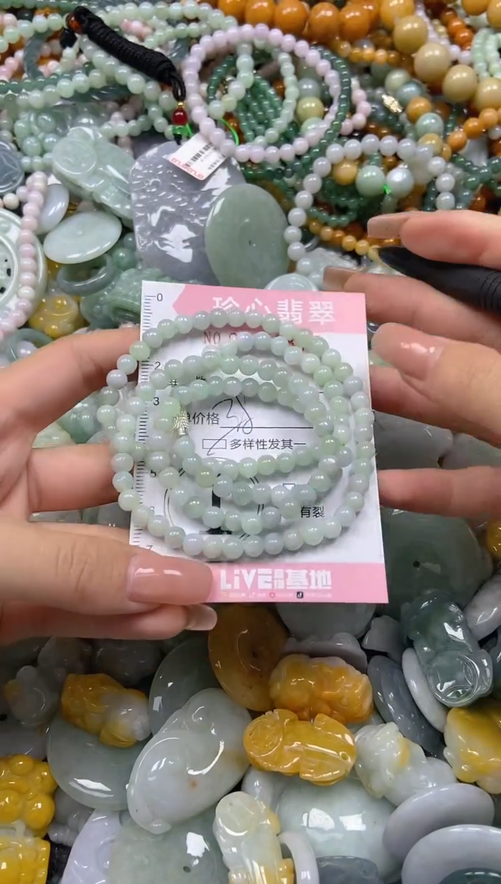 颈饰未镶嵌翡翠闪购0434876多样性发其一