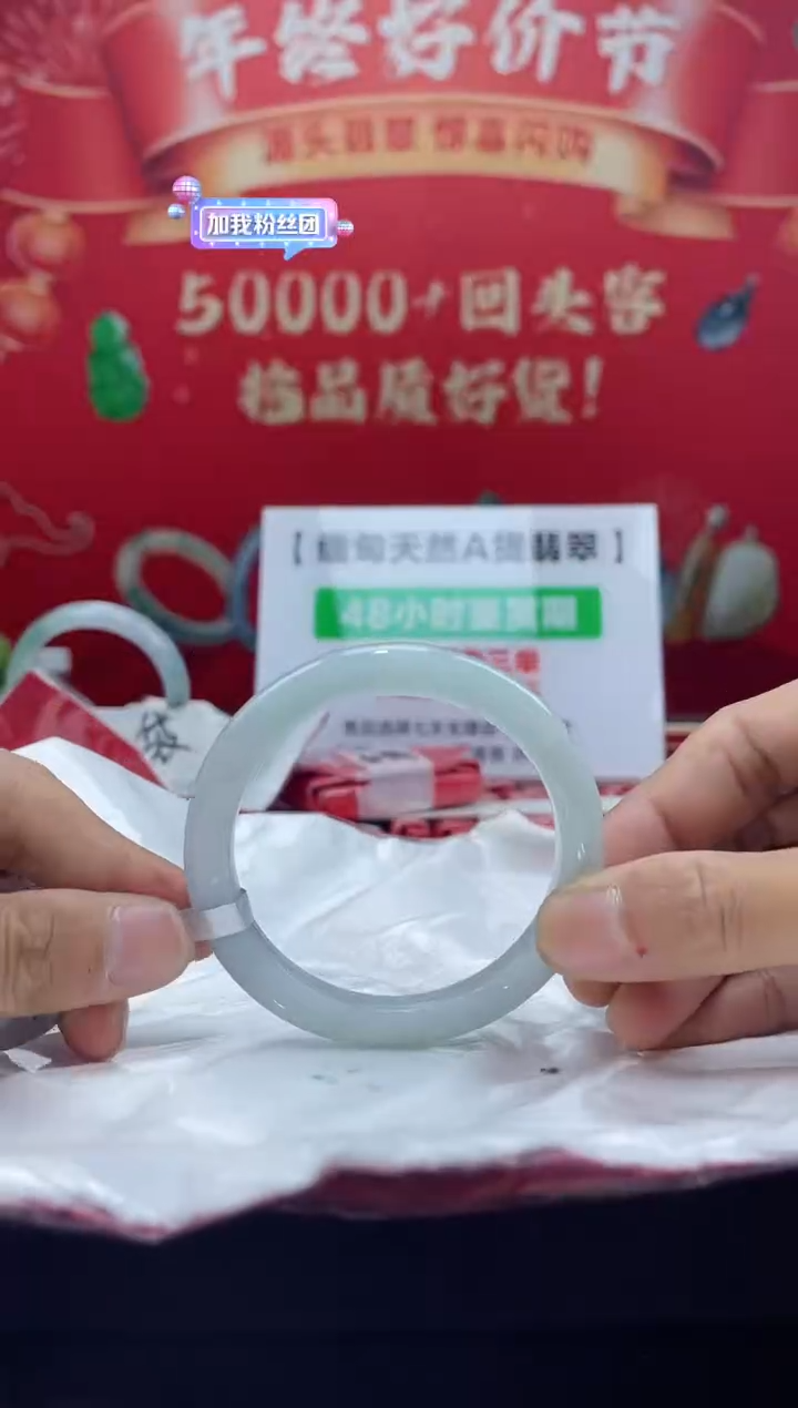 【闪购商品】翡翠手镯未镶嵌手镯11