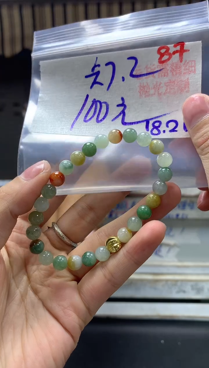 【闪购商品】定制翡翠未镶嵌毛货需精细抛光+87挂件+100元