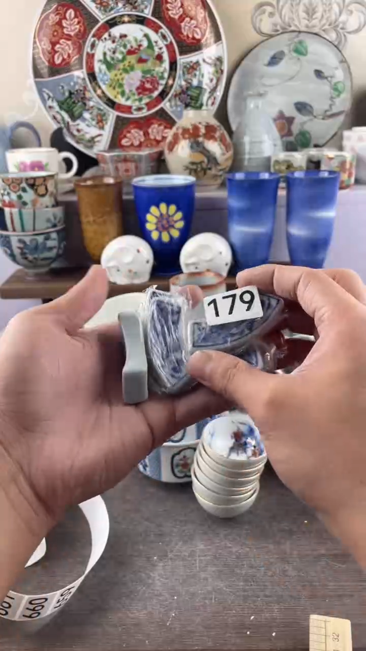 瓷片许*戈179满28元包邮谨慎参拍