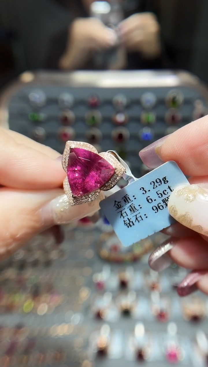 18K金镶嵌戒指碧玺6.5..