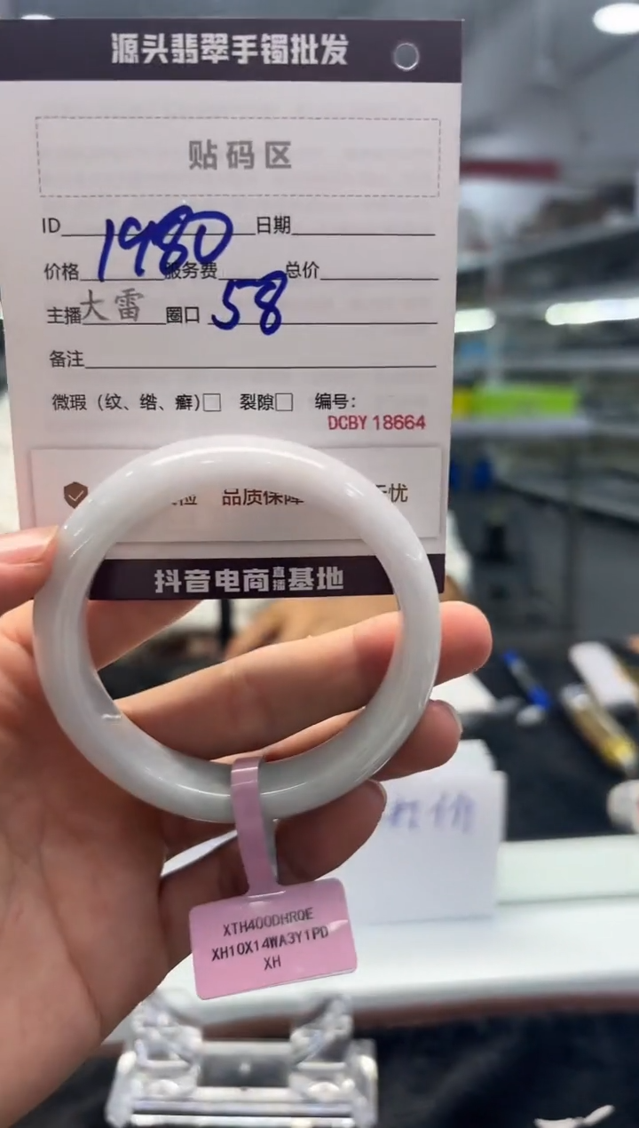 定制翡翠手镯未镶嵌正圈