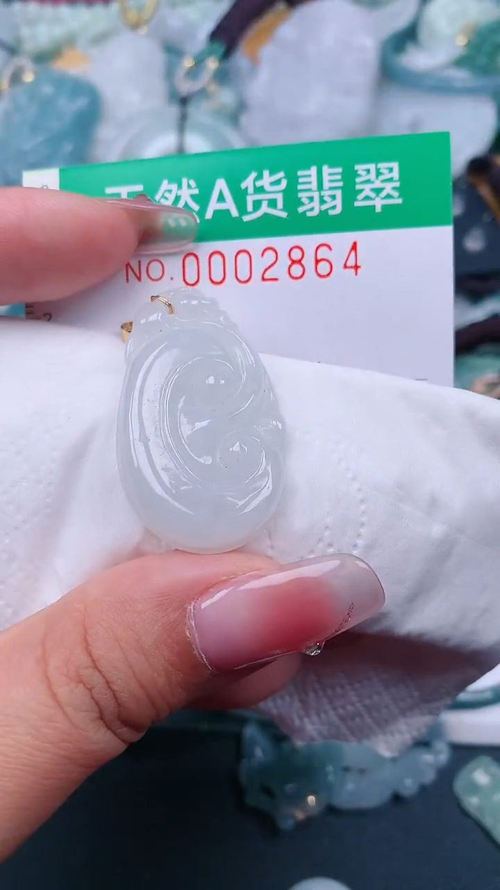 颈饰未镶嵌翡翠.0002864