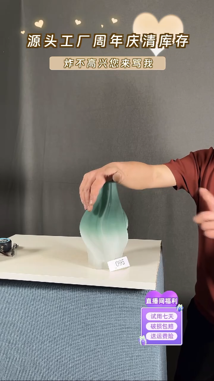 【闪购商品】玻璃095绿白色小号龙卷风