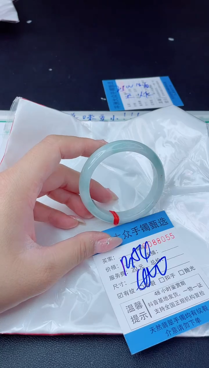 【闪购商品】翡翠手镯未镶嵌翡翠手镯