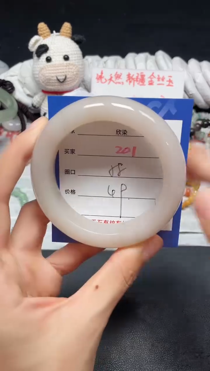 【闪购商品】石英质玉手镯未镶嵌201