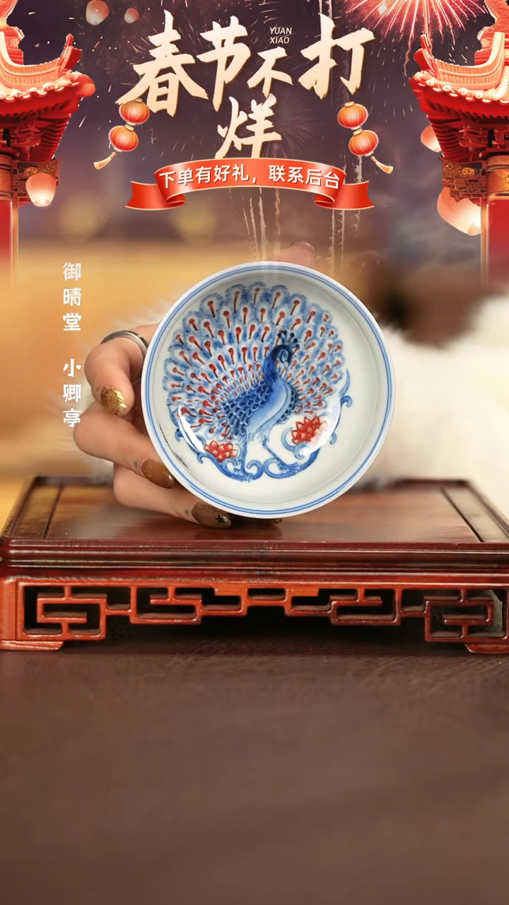 【闪购商品】杯子永明尚玩景德镇手工手绘陶瓷