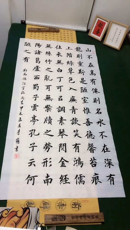 【闪购商品】书法杜江老师行书作品