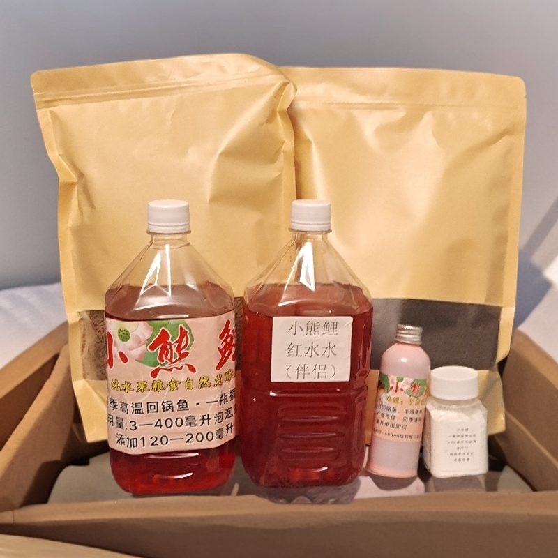 夏季垂钓大礼包一套搞定