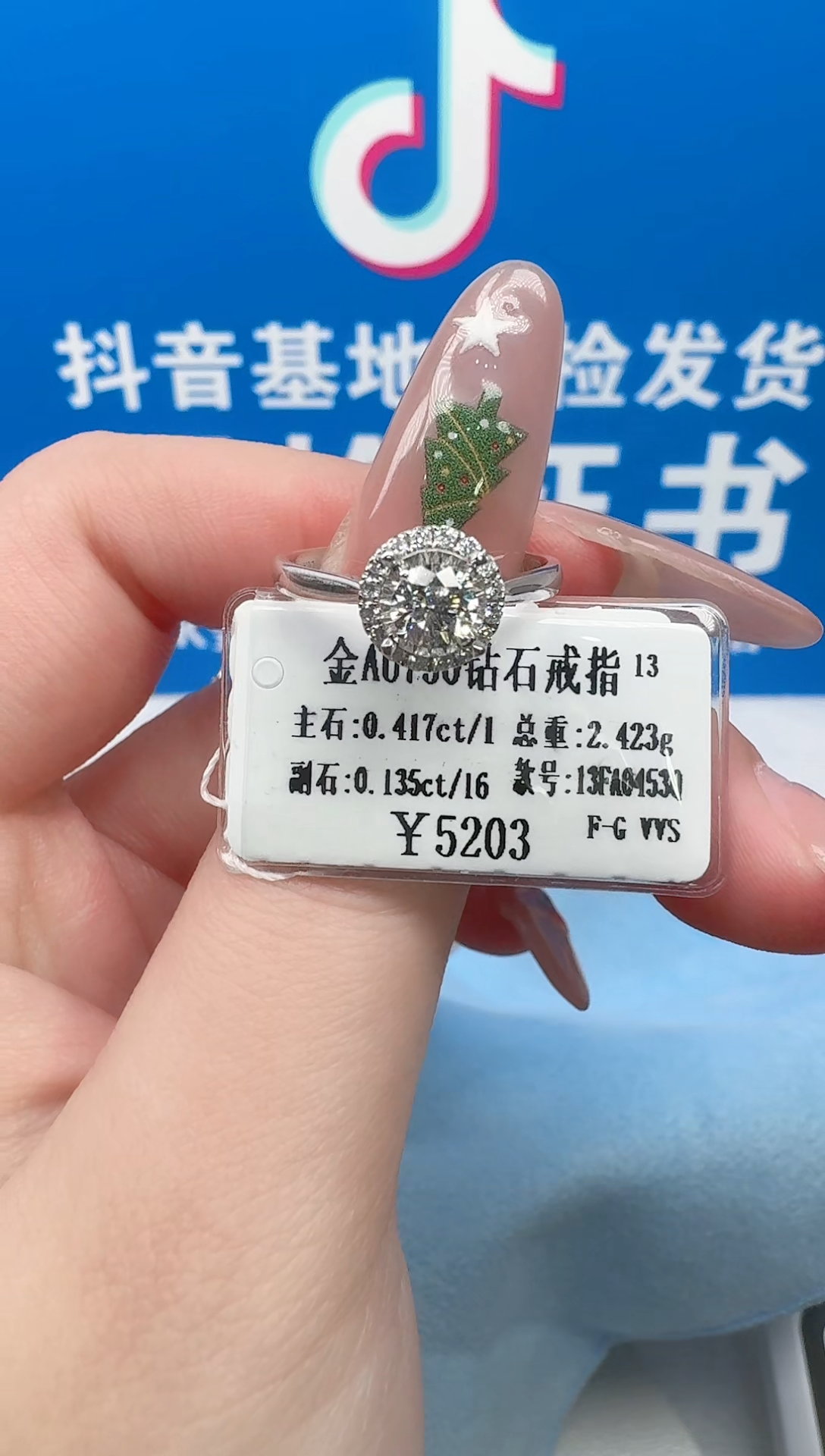 【闪购商品】钻石戒指/指环18K金镶嵌41分直臂围镶圆包