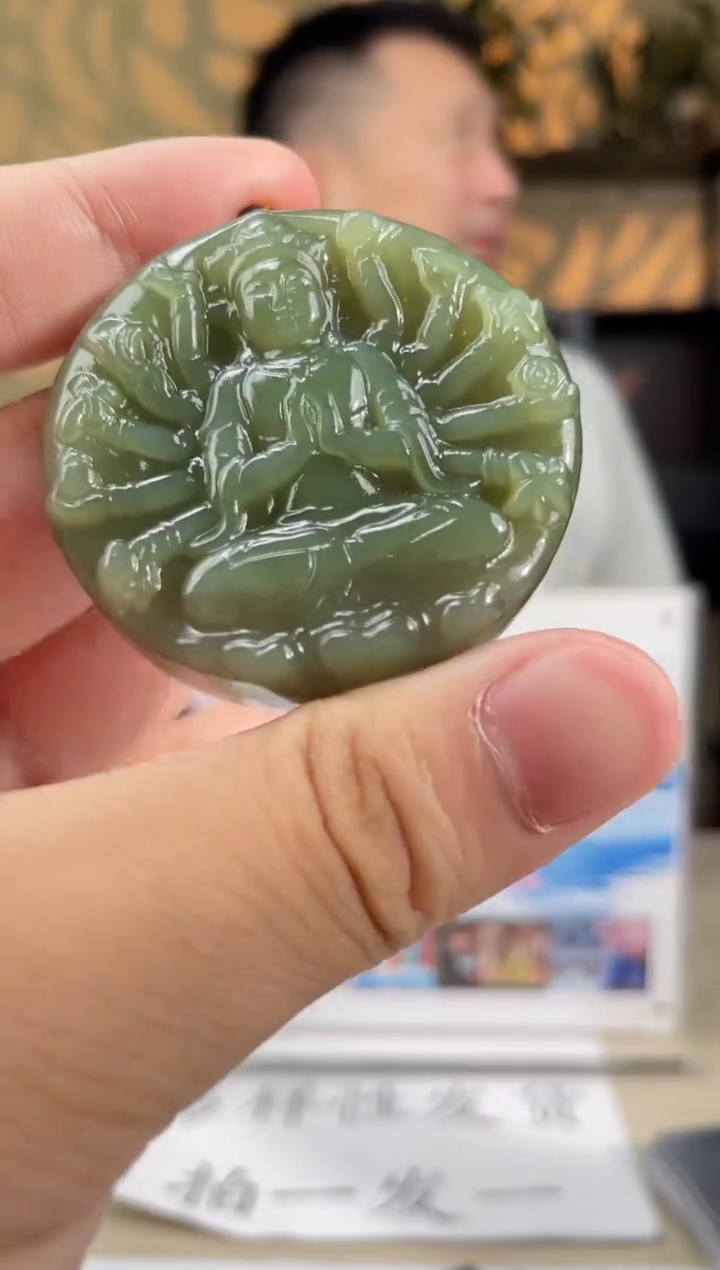 和田玉未镶嵌吊坠(不含链)多样性发货拍一发一