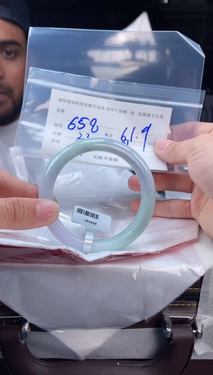 【闪购商品】定制翡翠手镯未镶嵌毛货手镯需精细抛光/61.9