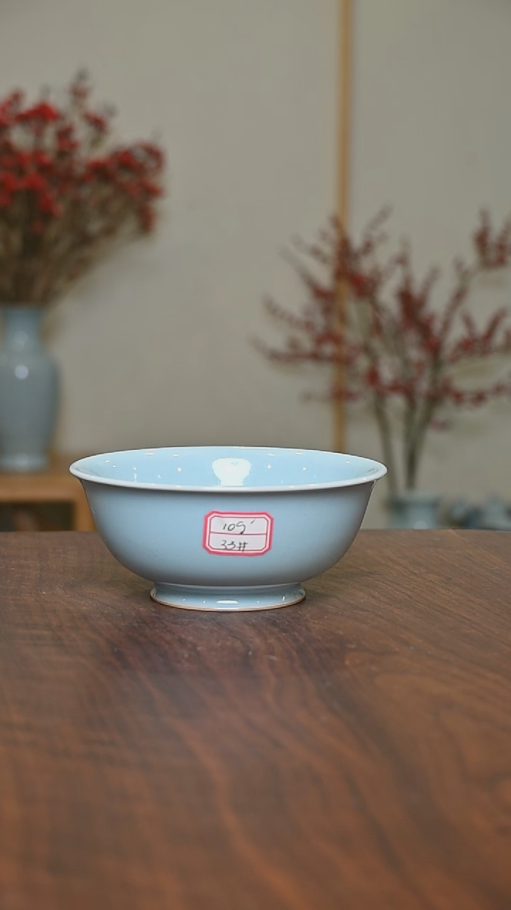 【闪购商品】其他33#微瑕天青釉无款手拉碗
