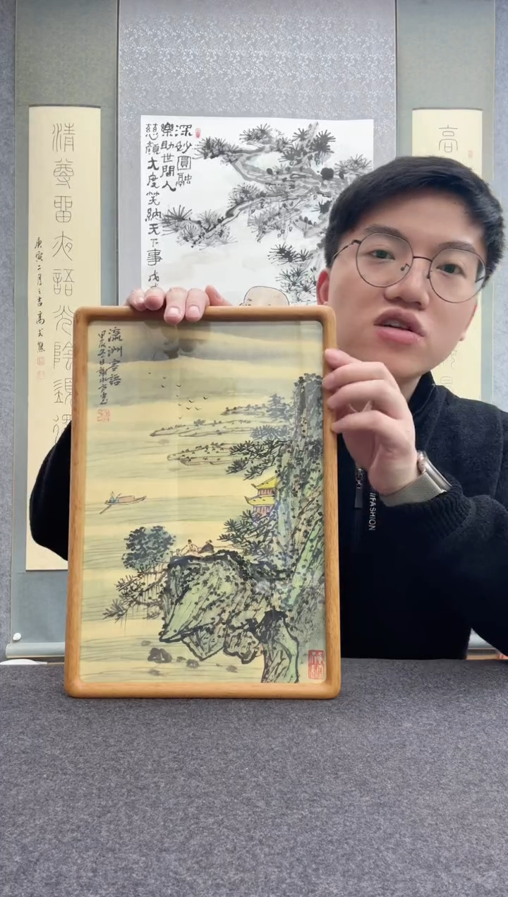 【闪购商品】书法谢水方