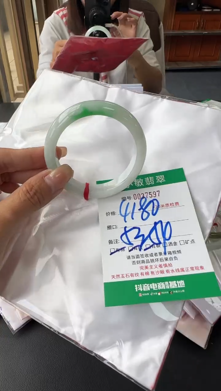 未镶嵌手镯翡翠A货手镯