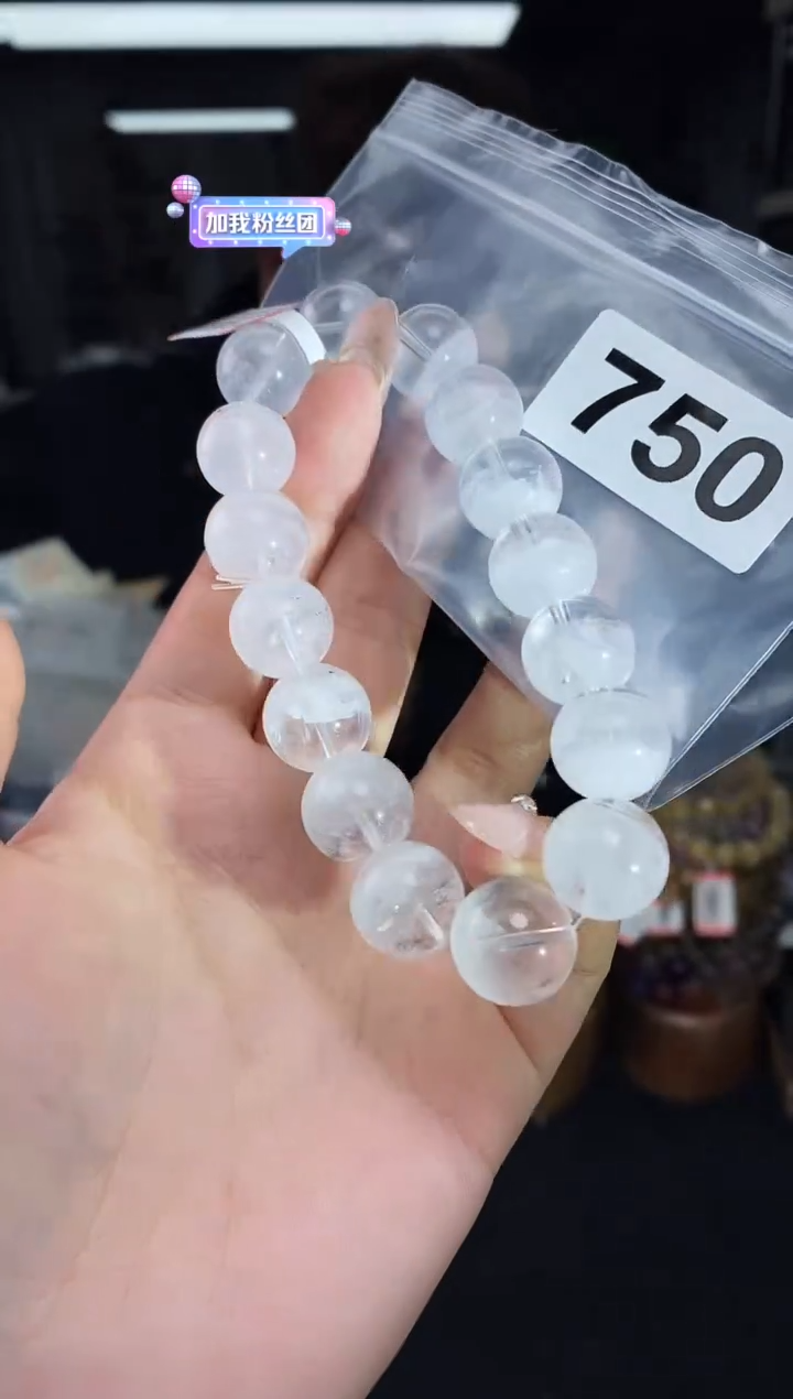 【闪购商品】水晶手串未镶嵌手串750