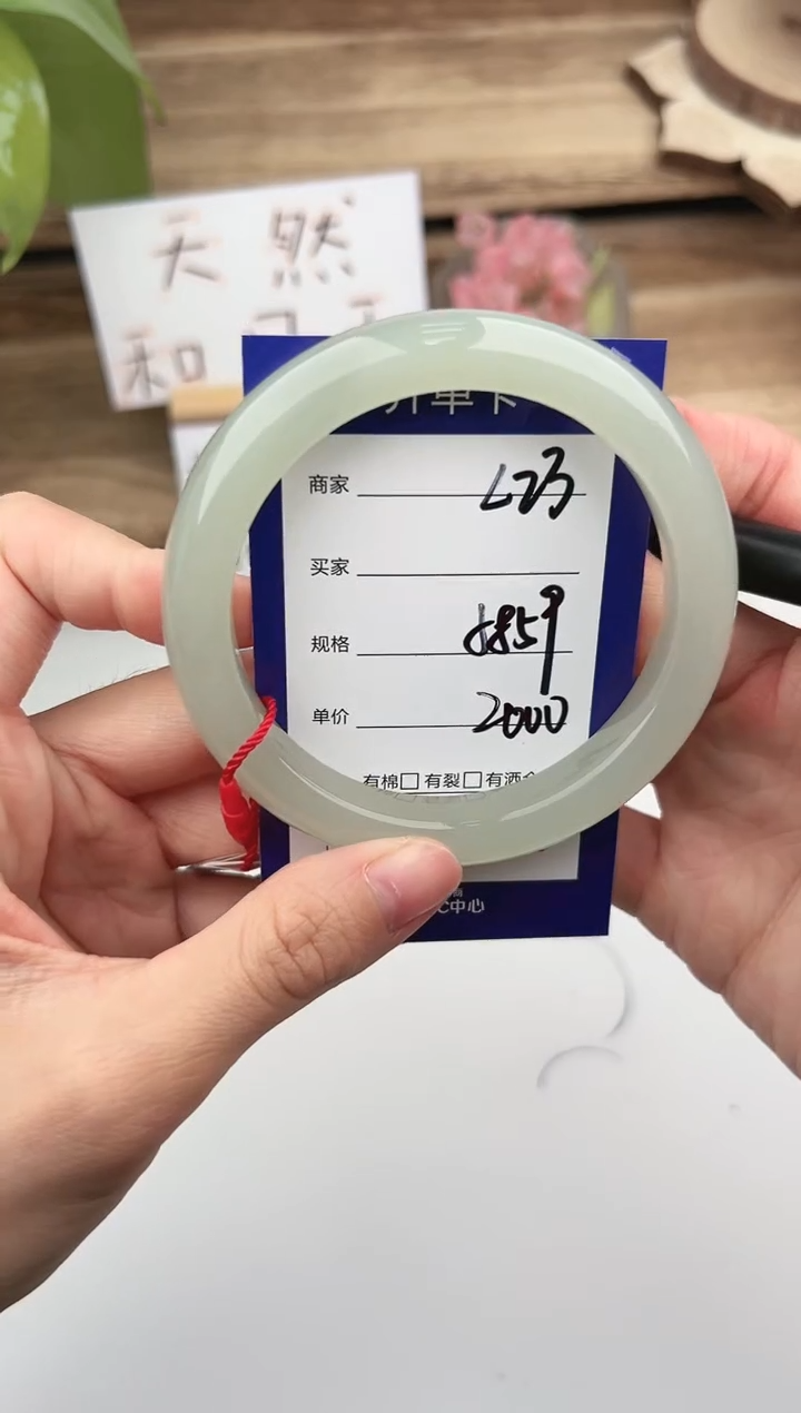 未镶嵌手镯和田玉微色差L23