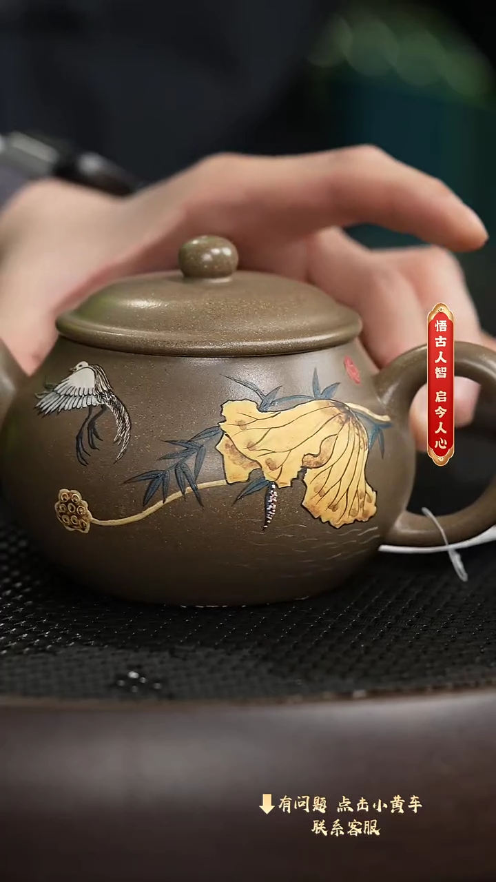 【闪购商品】紫砂茶壶021老刘专属紫砂福利