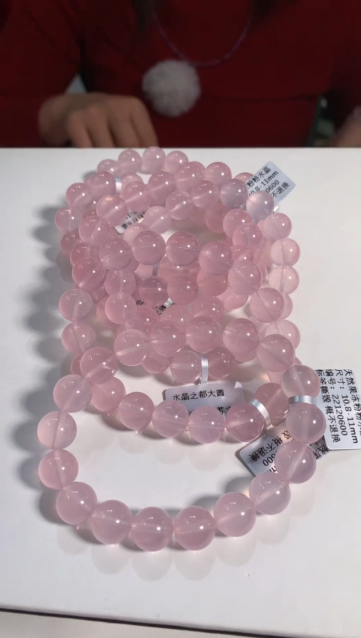 【闪购商品】水晶手链未镶嵌10.8-11mm粉水晶手链多样性发其一