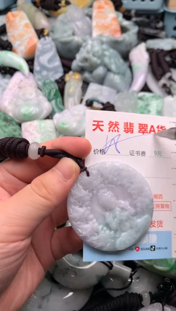 翡翠未镶嵌吊坠(不含链)1