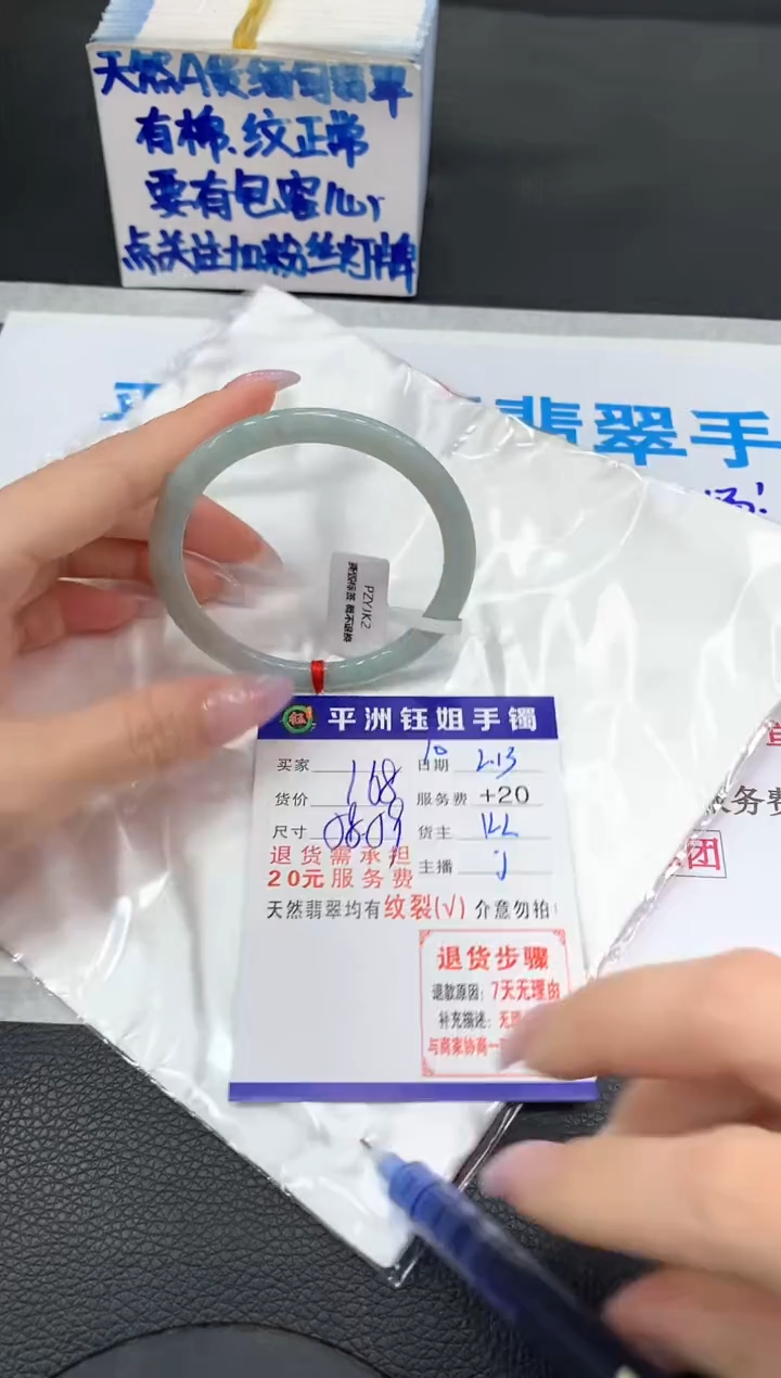 【闪购商品】翡翠手镯未镶嵌111111111