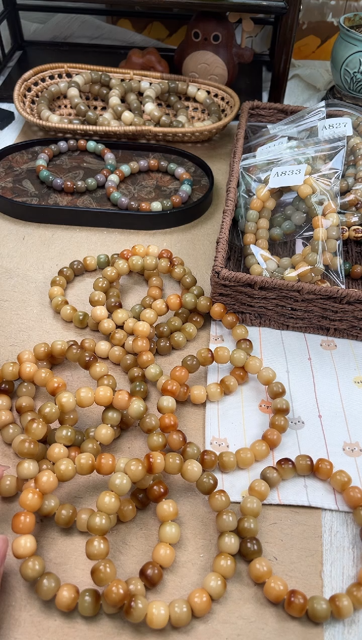 手串菩提根/象牙果 a822 卡13 水磨烤奶微瑕