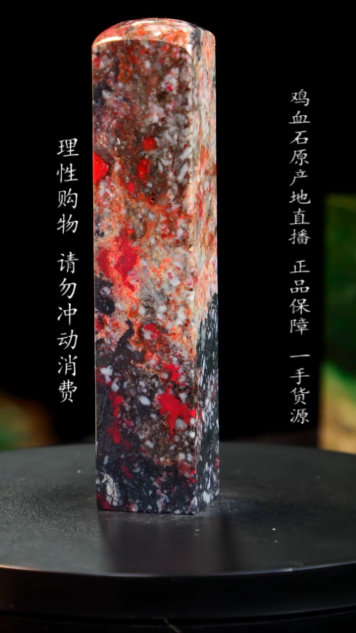 【闪购商品】鸡血石刘关张鸡血石