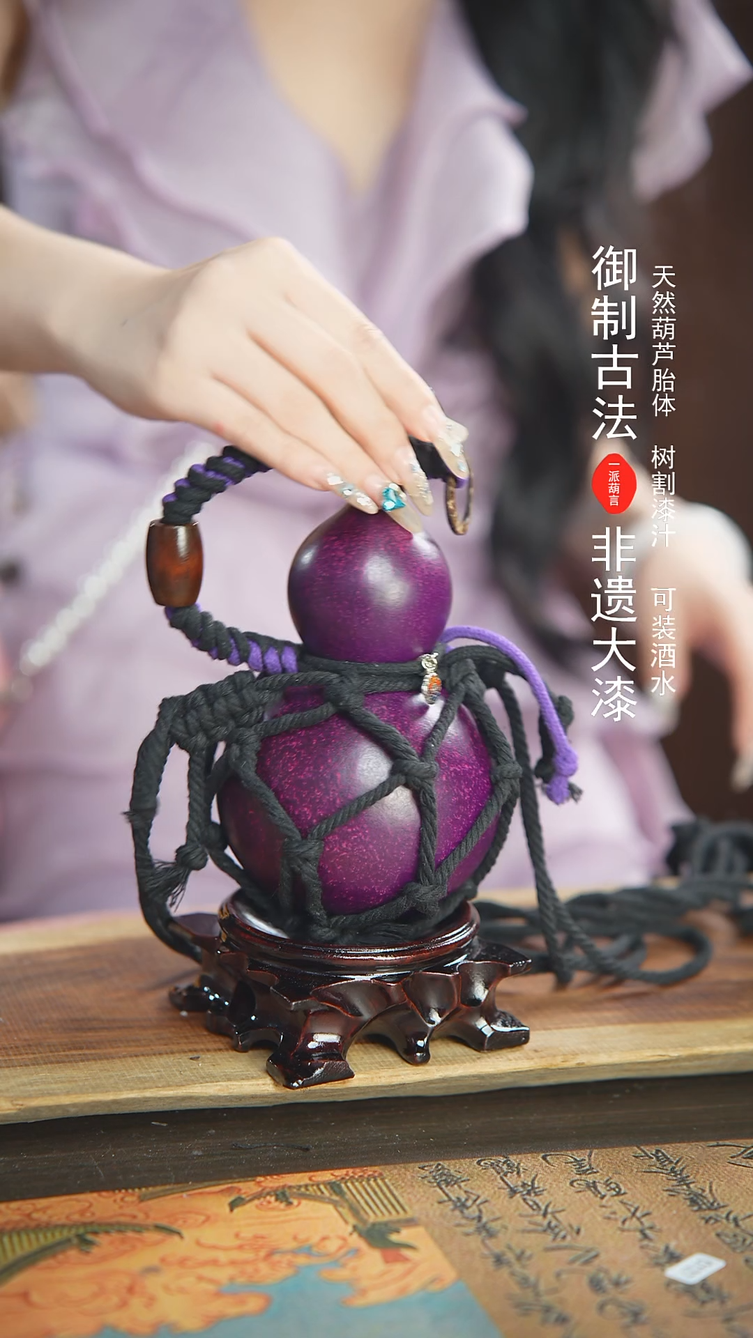 【闪购商品】163号精品大漆酒葫芦防腐防渗装水茶酒