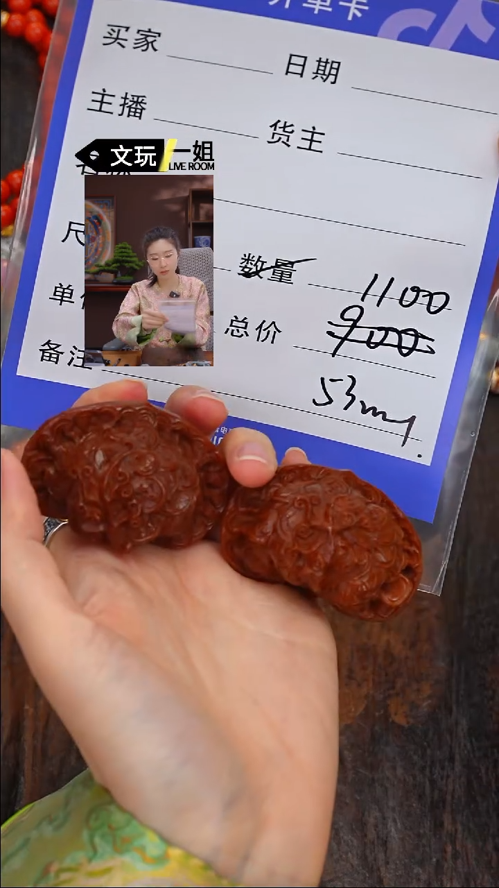 【闪购商品】文玩核桃吊坠核桃