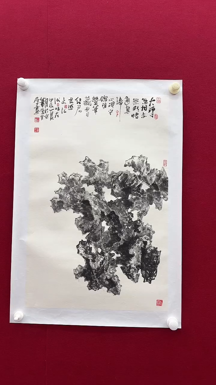 国画李老师绘画作品 带荣宝斋宁波证书 