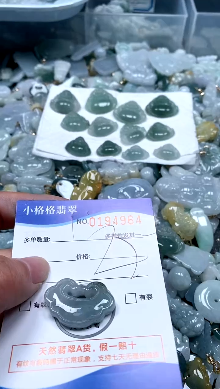 【闪购商品】翡翠颈饰未镶嵌闪购商品0194984