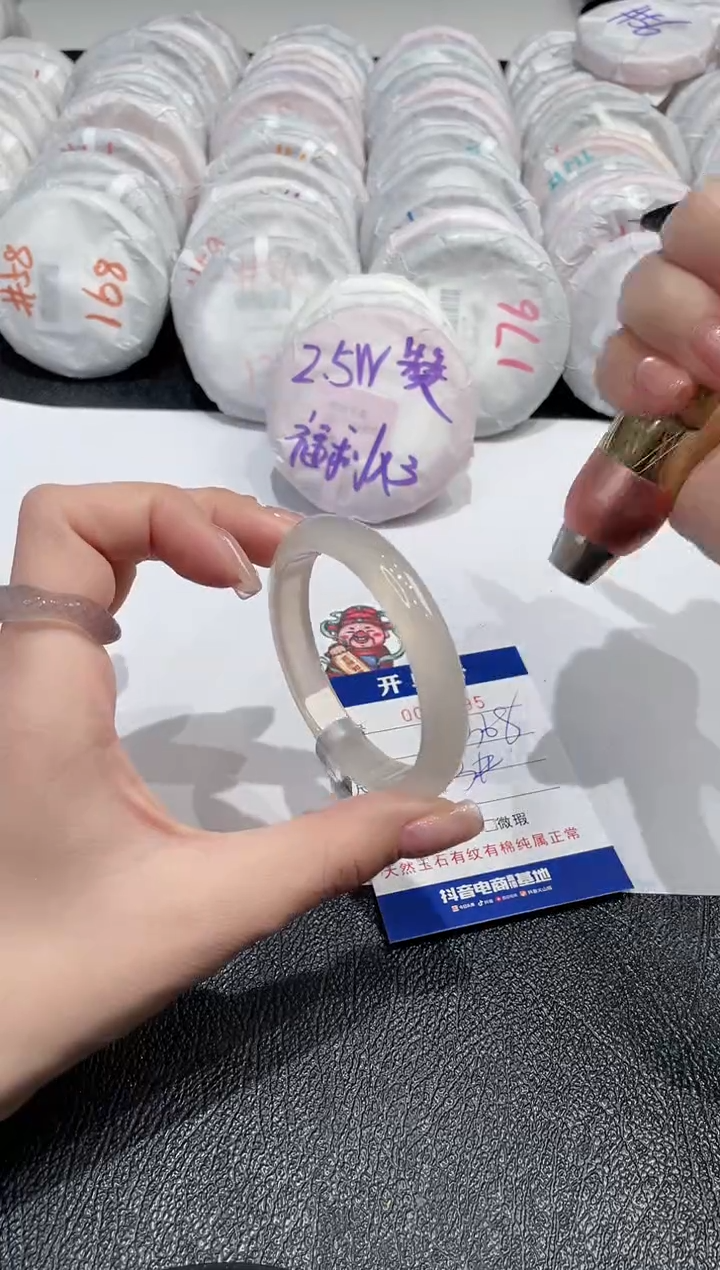 【闪购商品】玛瑙/玉髓手镯未镶嵌-895