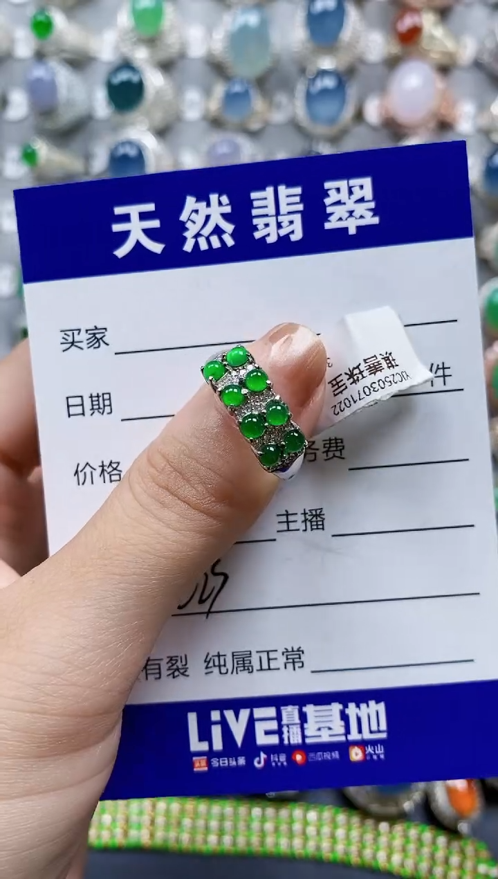 翡翠戒指银S925镶嵌0223