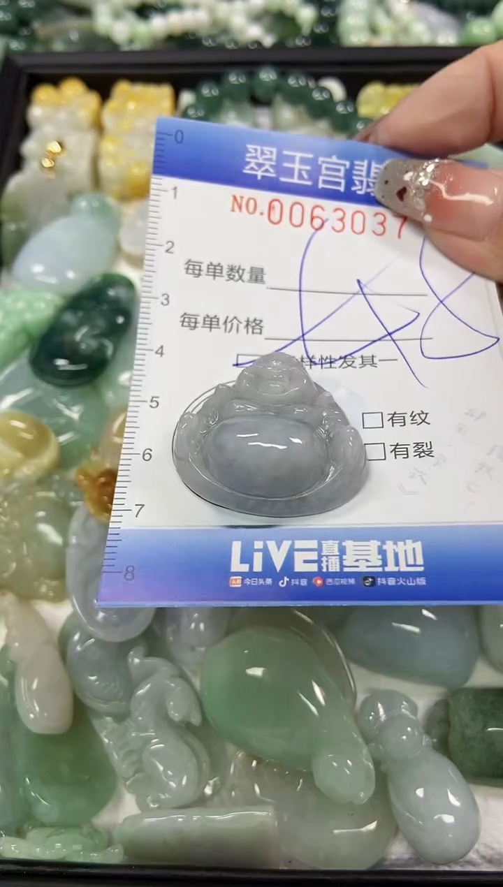 【闪购商品】翡翠颈饰未镶嵌闪购商品00063037多样性发其一