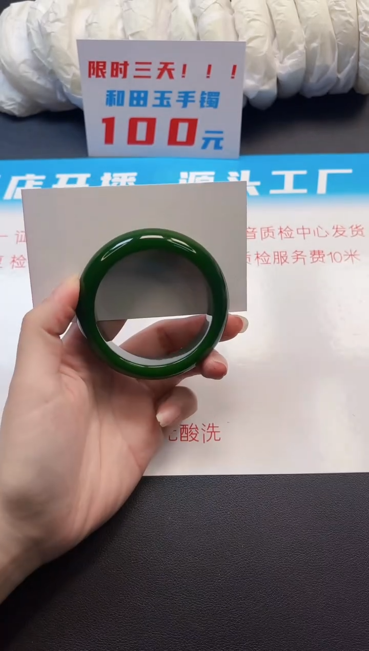和田玉手镯未镶嵌195-1-55