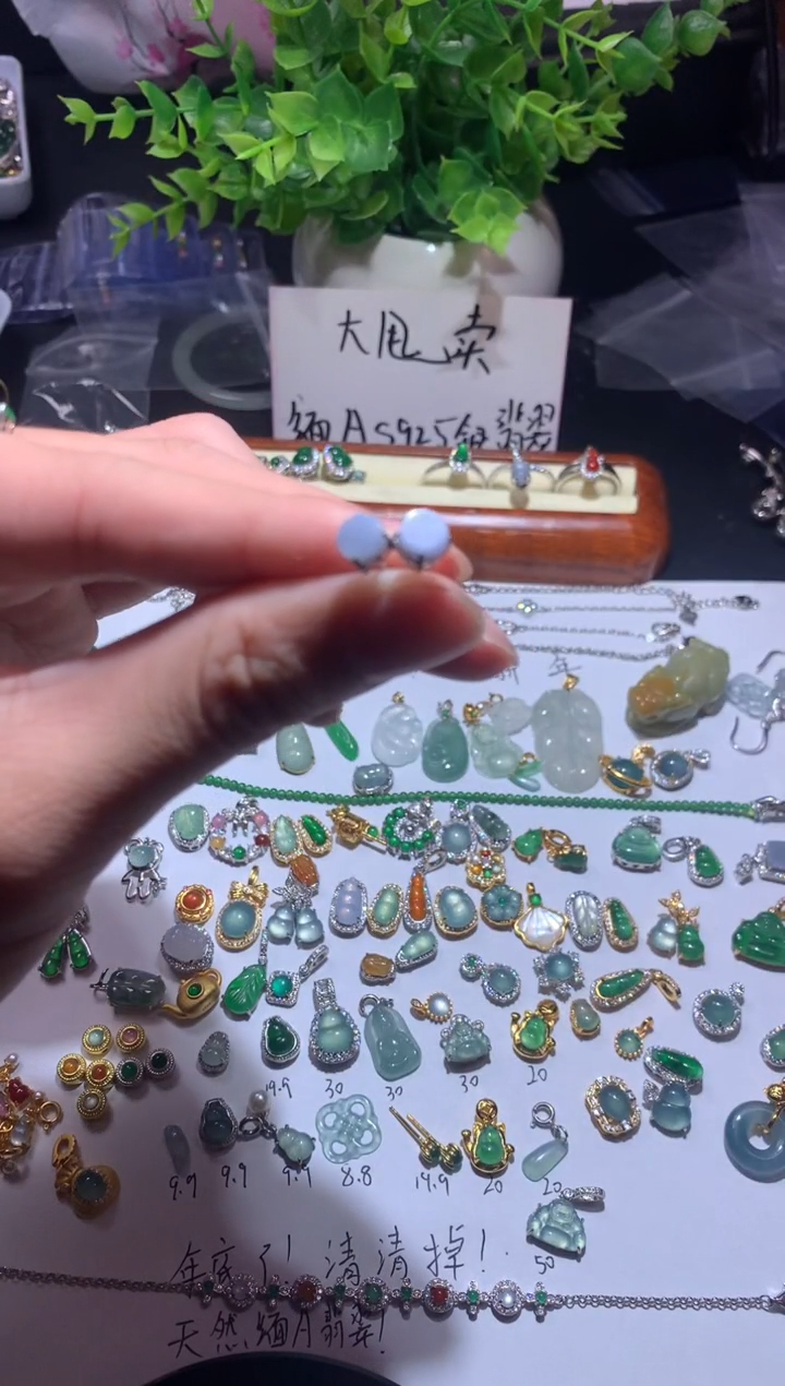 颈饰银S925镶嵌翡翠思*麻1