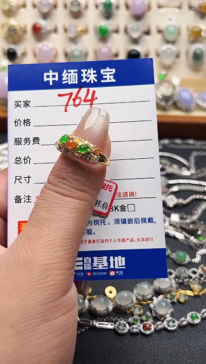 翡翠戒指银S925镶嵌缅甸天然A货翡翠S925银镶嵌