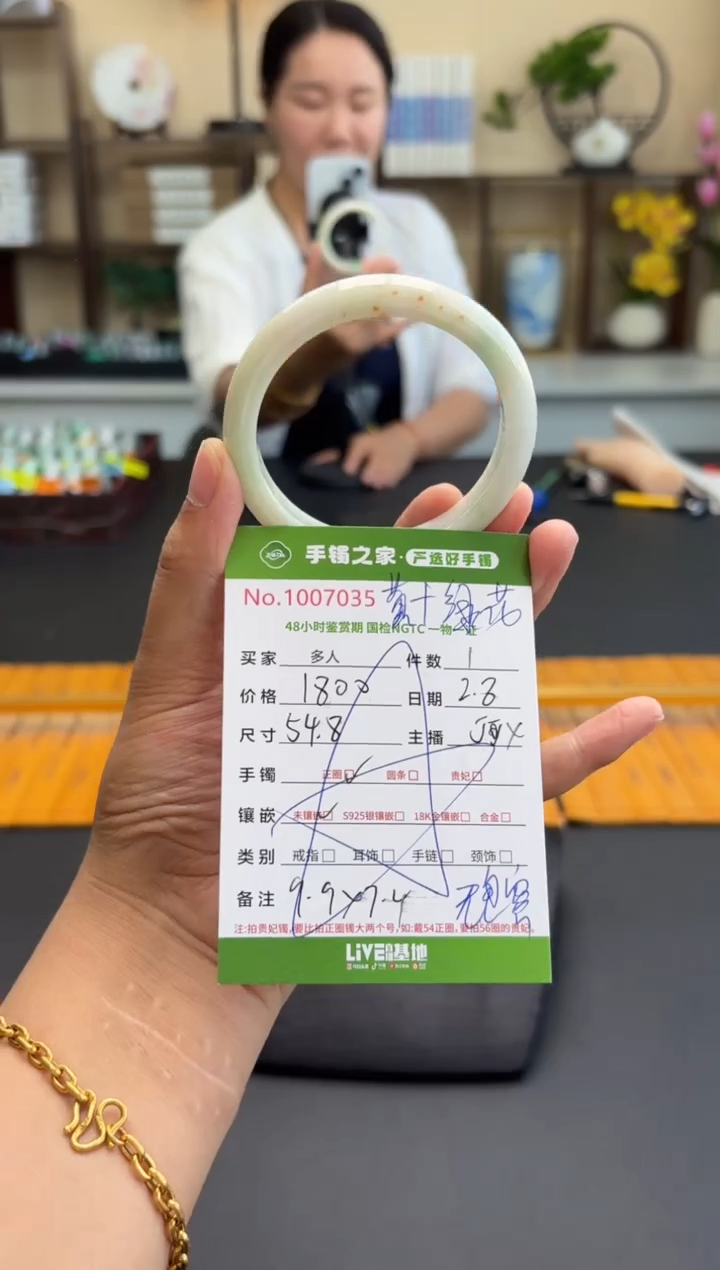 【闪购商品】翡翠手镯未镶嵌多人