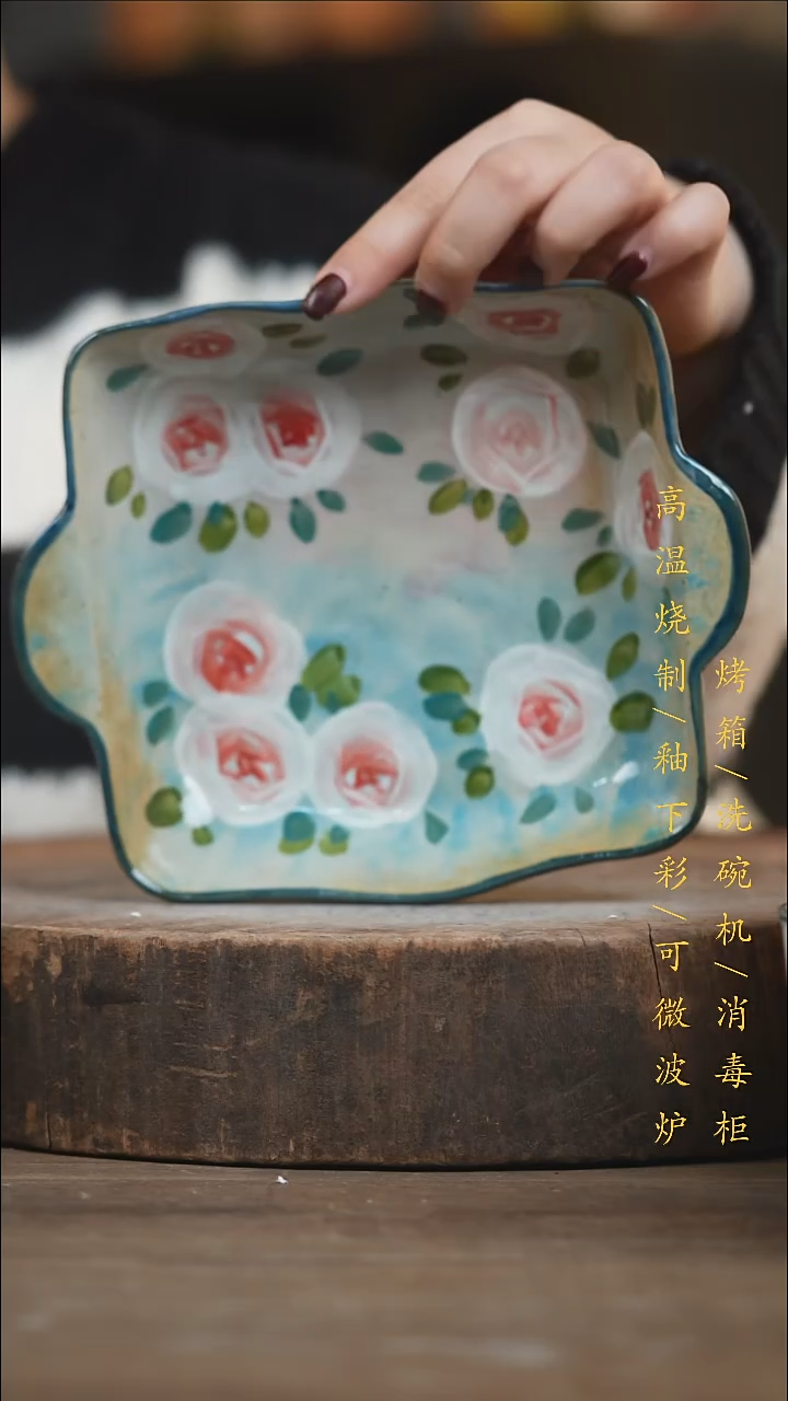 瓷片景德镇高温釉下彩（食品级）