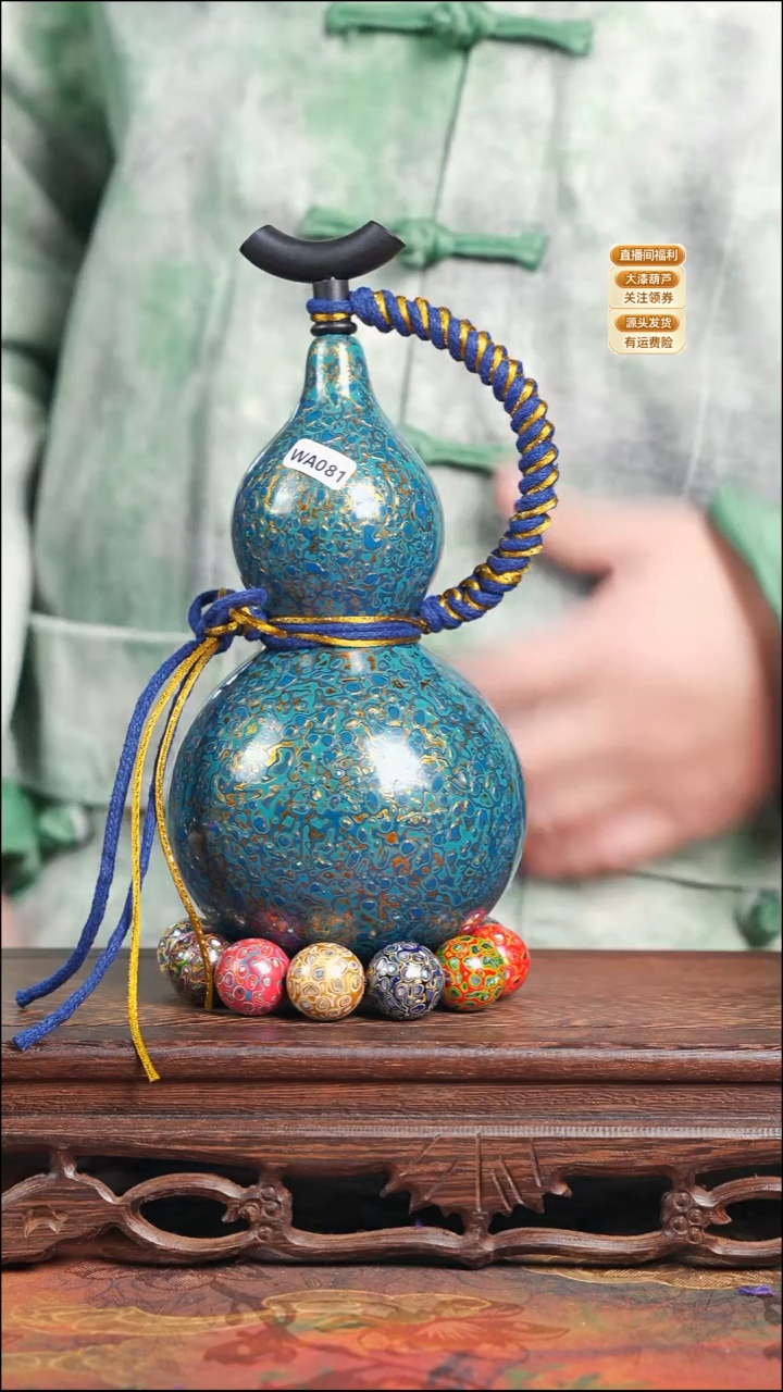 WA081大漆酒葫芦（不包手串及旋转底座）