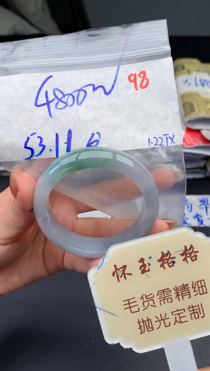 【闪购商品】定制翡翠未镶嵌毛货需精细抛光98手镯1件4800元