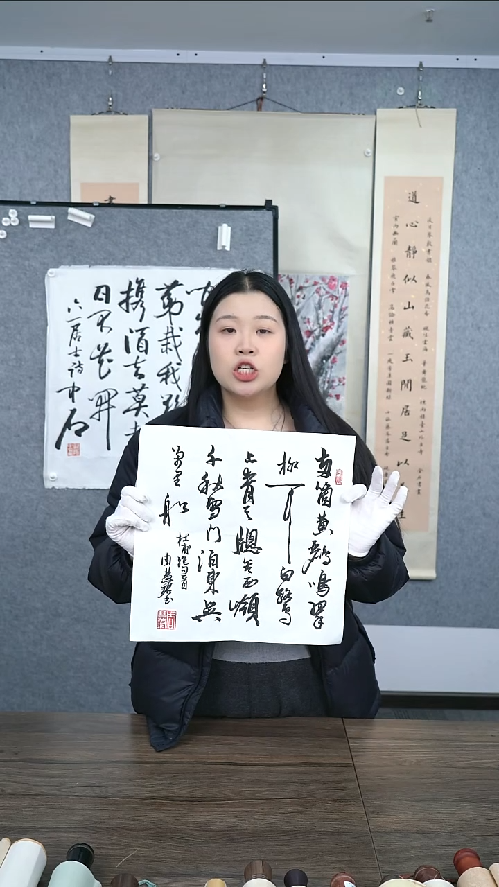 书法我*好老师作品