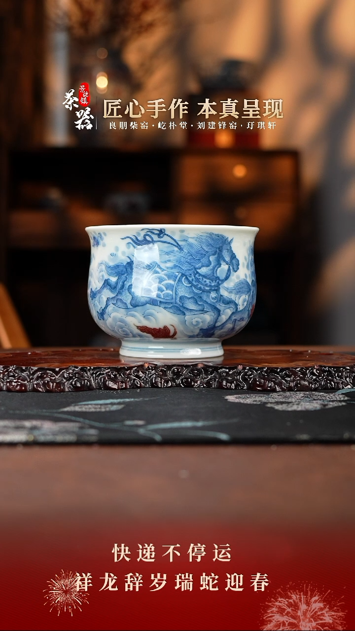 【闪购商品】屹朴杯买买买买买